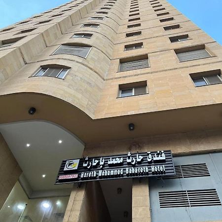 Hotel Hareth Mohammed Bahareth Makkah Mecca Bagian luar foto