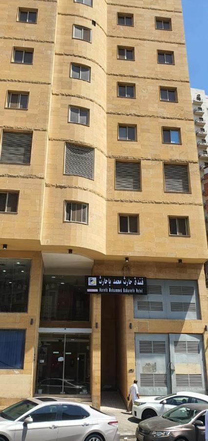Hotel Hareth Mohammed Bahareth Makkah Mecca Bagian luar foto