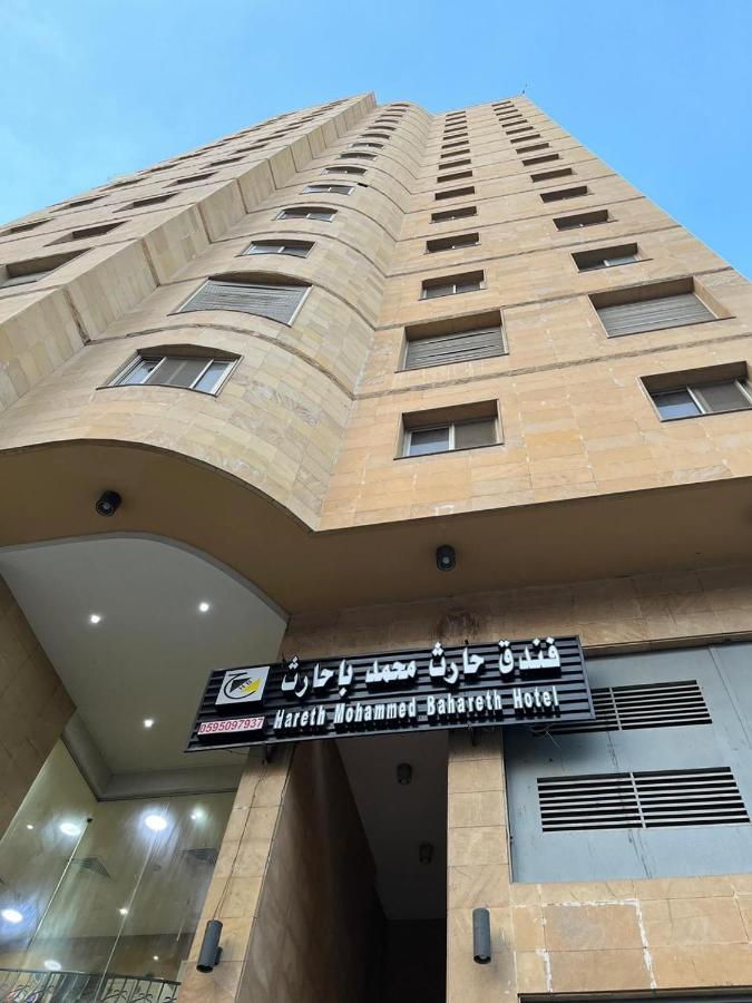 Hotel Hareth Mohammed Bahareth Makkah Mecca Bagian luar foto