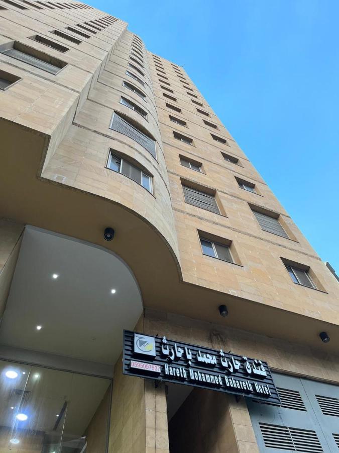 Hotel Hareth Mohammed Bahareth Makkah Mecca Bagian luar foto