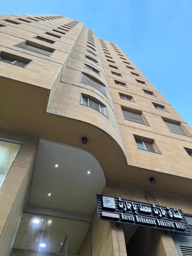 Hotel Hareth Mohammed Bahareth Makkah Mecca Bagian luar foto