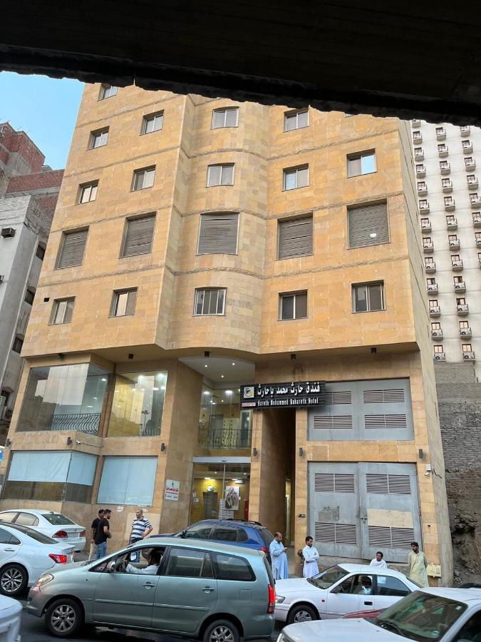 Hotel Hareth Mohammed Bahareth Makkah Mecca Bagian luar foto